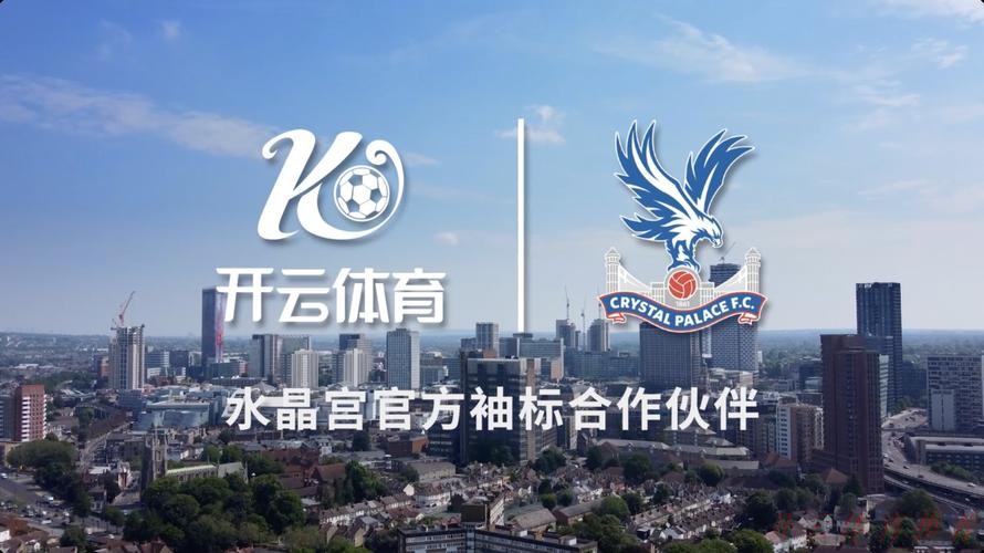 开云体育官方网站：五湖四海超绝非凡 2022赛季五超联赛贵州黔南启航